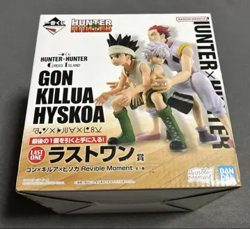 HUNTER x HUNTER 제일복권 라스트 원상