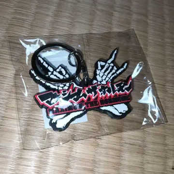 맥시멈 더 홀몬 메탈 포즈 러버 키링