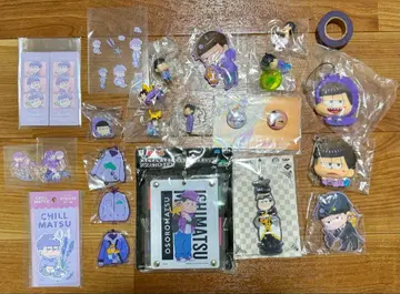 이치마츠 굿즈 모음