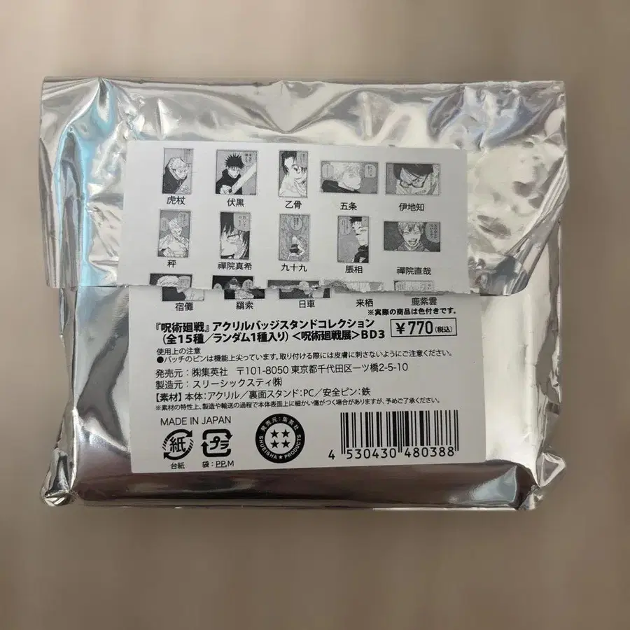 4번째 상품 이미지