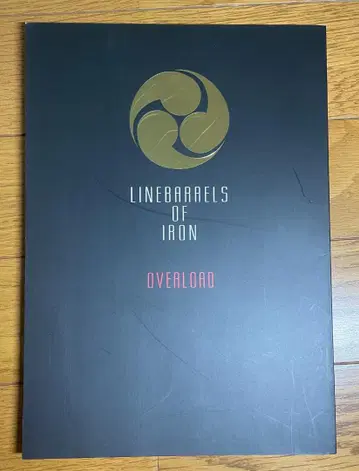 철의 라인배럴 설정 자료집 OVERLOAD 나데가타 서커스