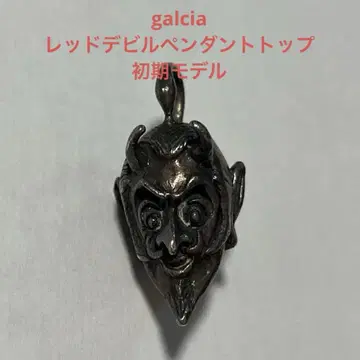 galcia 레드 데빌 펜던트 탑 초기 모델 갈시아 액세서리