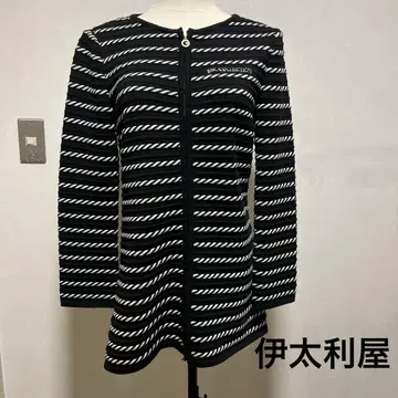 이타리야 긴팔 가디건