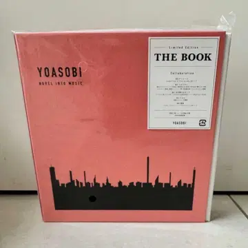 [미개봉 새상품] YOASOBI THE BOOK 완전 생산 한정판