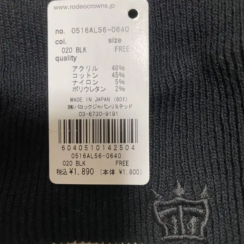 9번째 상품 이미지