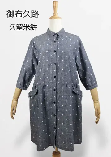 새상품급 쿠루메가스리 오후쿠로 튜닉 블라우스