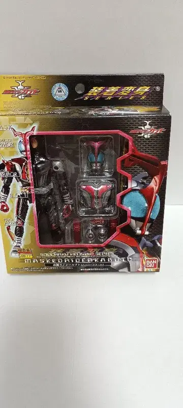 반다이(BANDAI) 장착변신 가면라이더 카부토 하이퍼 폼