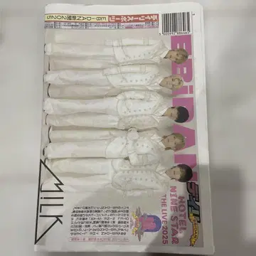 EBiDAN 신문 MILK x Lienel 표지 2025년 라이브 특집