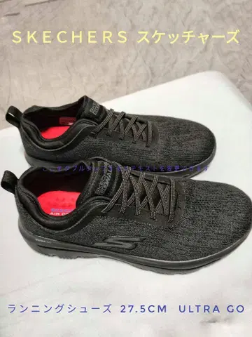 SKECHERS ULTRA GO 남성용 스니커즈 27.5CM 블랙