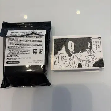 야마다 군과 level999의 사랑을 하는 전람회 트레이딩 미니 캔버스