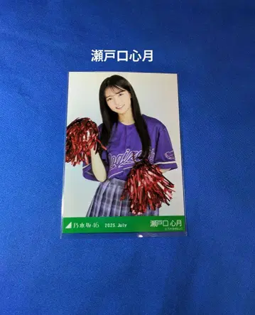 노기자카46 세토구치 신게츠 베이스볼 셔츠 2025 츄