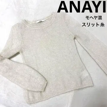 ANAYI/아나이/모헤어 혼방/슬릿사/니트