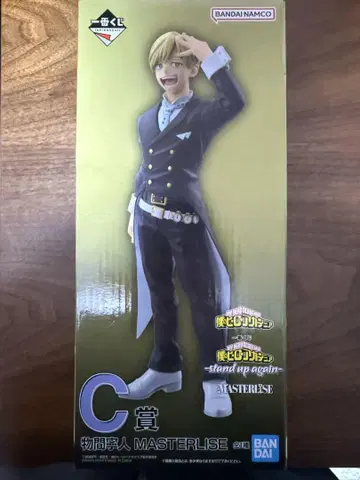 나의 히어로 아카데미아 모노마 네이토 제일복권 C상 피규어