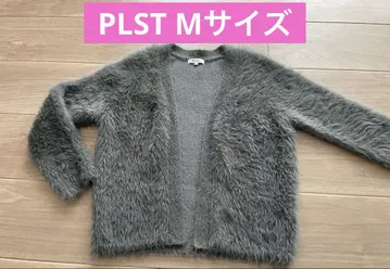 PLST 플라스테 수플레 얀 가디건 그레이