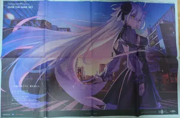 FGO overthesamesky 잔 다르크 알타 도쿄 신문