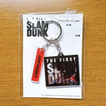 슬램덩크 SLAMDUNK 서태웅(루카와 카에데) 키링 키체인