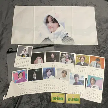 TXT 휴닝카이 슬로건 마스터