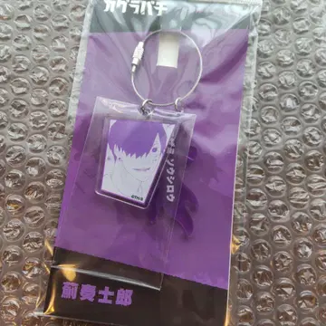 카구라바치 애니메이트 2연 아크릴 키링 아자미 소시로