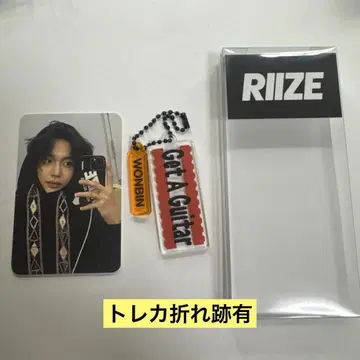 RIIZE 원빈 Get A Guitar 트레이딩 카드 아크릴 키링