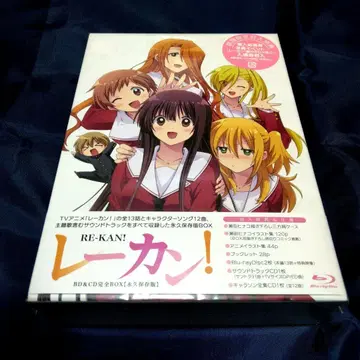 레칸! BD&CD 완전 BOX [영구보존판] (미개봉 새상품)