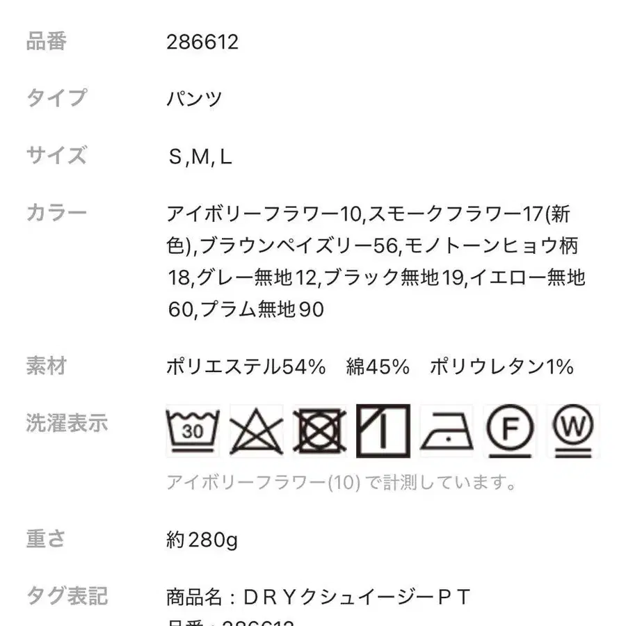10번째 상품 이미지