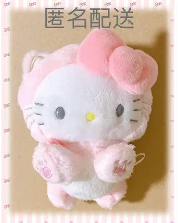 산리오 헬로키티 코네코네코 시리즈 마스코트 키링