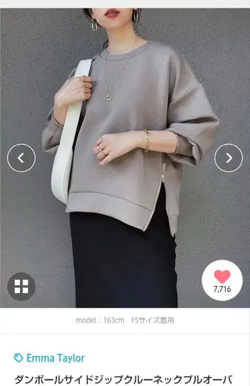 엠마 테일러 사이드 지퍼 풀오버