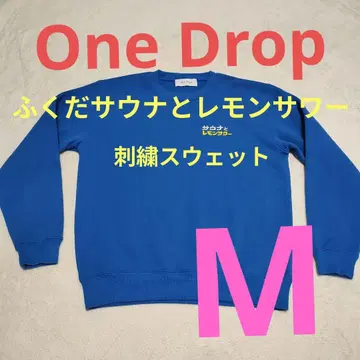 One Drop 후쿠다 사우나와 레몬 사워 자수 맨투맨 M