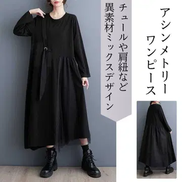 비대칭 원피스 맥시 길이 블랙 튤 이소재 어깨끈 긴팔
