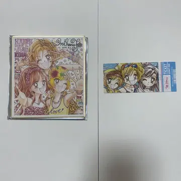리본전 후지이 미호나 GALS! GALS!