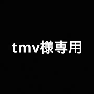 tmv