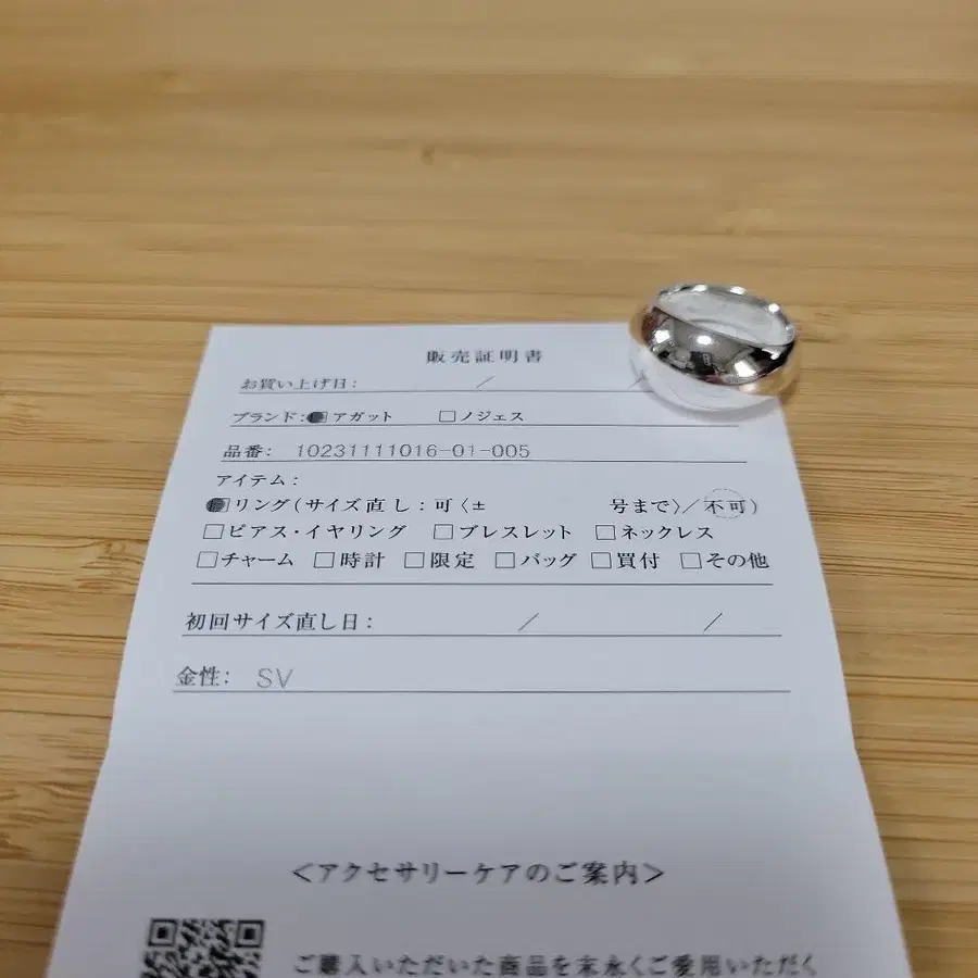 7번째 상품 이미지