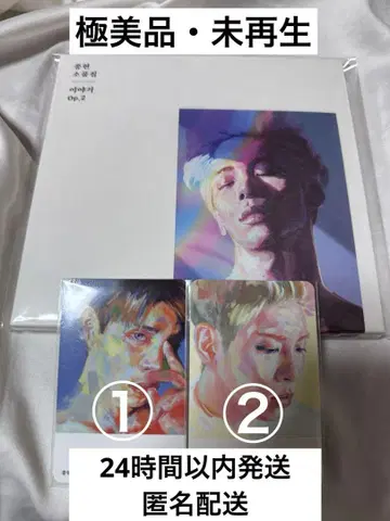 SHINee 종현 소품집 op.2 CD