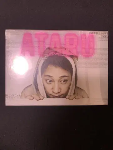 ATATU 디렉터스컷판 DVD