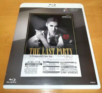 다카라즈카 the last party 피츠제럴드 마지막 하루 블루레이