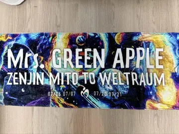 Mr's GREEN APPLE 이벤트 타월