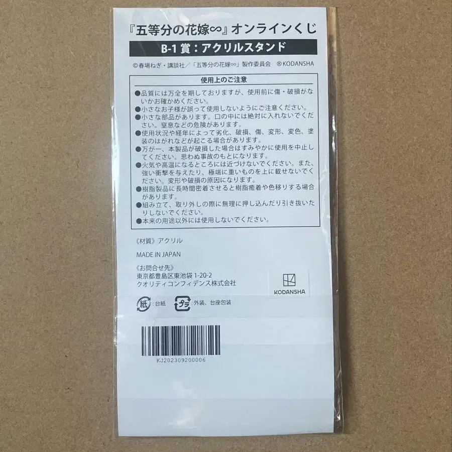 2번째 상품 이미지