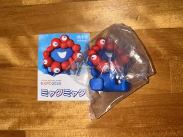 미야쿠미야쿠 가챠가챠 오스와리