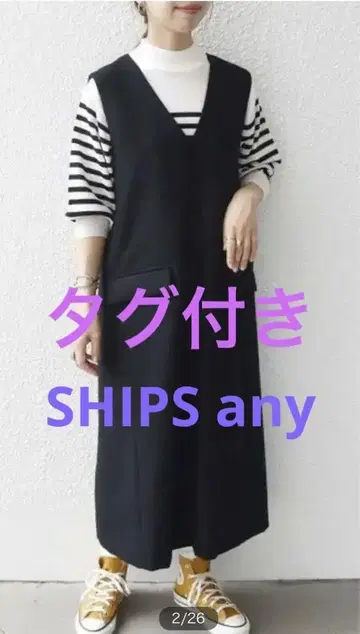 SHIPS any 오버롤 스커트