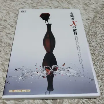 용의자 X의 헌신 연극집단 캐러멜박스 2009 스프링 투어