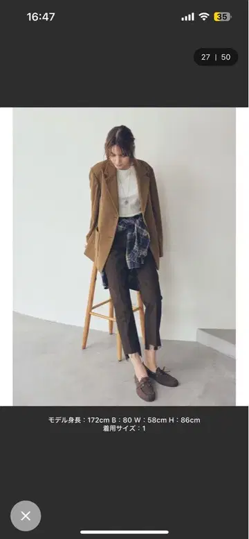 미사용 [ Mila Owen ] 다크 브라운 스트레이트 데님