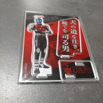 가면라이더 KABUTO 아크릴 스탠드