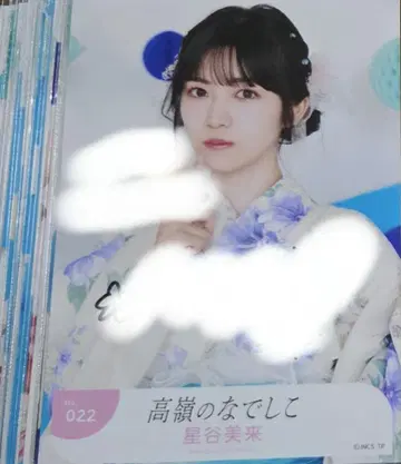 호시타니 미쿠 브로마이드 사인
