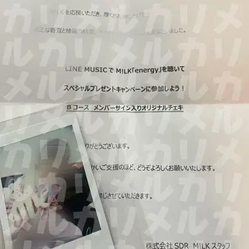 사노 하야토 친필 사인 폴라로이드