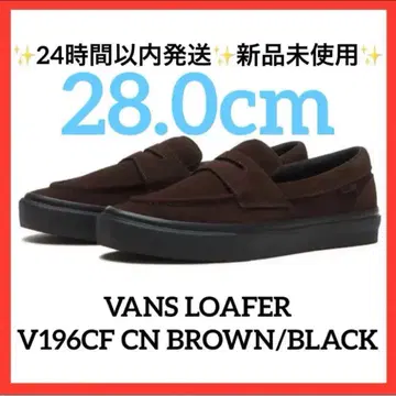 28.0cm VANS 로퍼 V196CF CN 미사용 새상품 택 포함