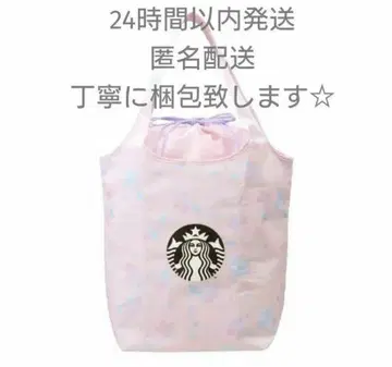 [ 미사용 새상품 ] 스타벅스 SAKURA 보냉 토트백 벚꽃 사쿠라