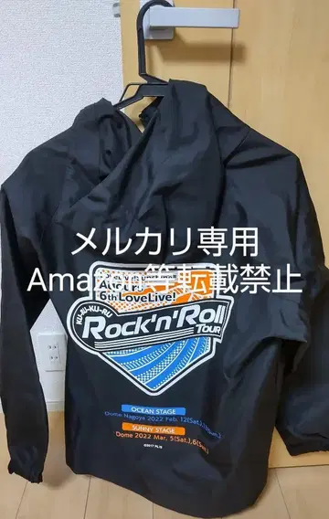 러브 라이브 선샤인 Aqours 마운틴 파카