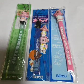 사토코짱 키링 3개 세트 레어
