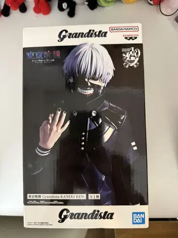 Grandista 카네키 켄 피규어
