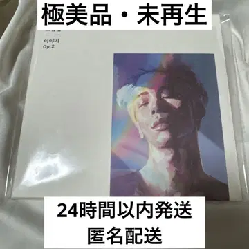 SHINee 종현 소품집 op.2
